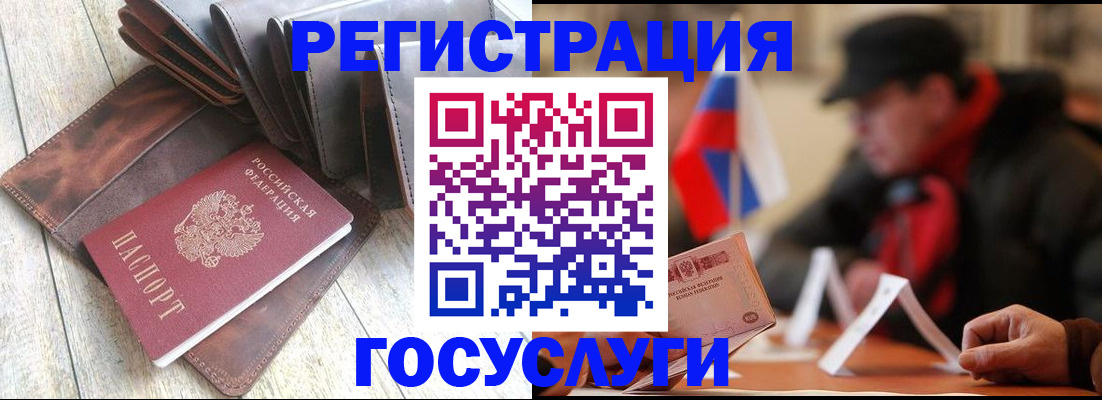 временная регистрация собственник в Осинниках